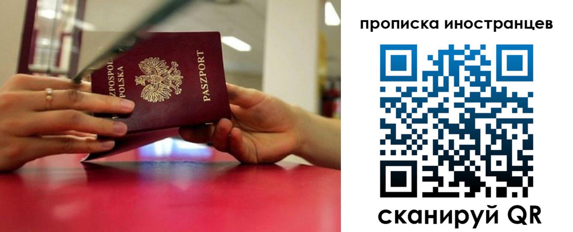 регистрация в Стерлитамаке