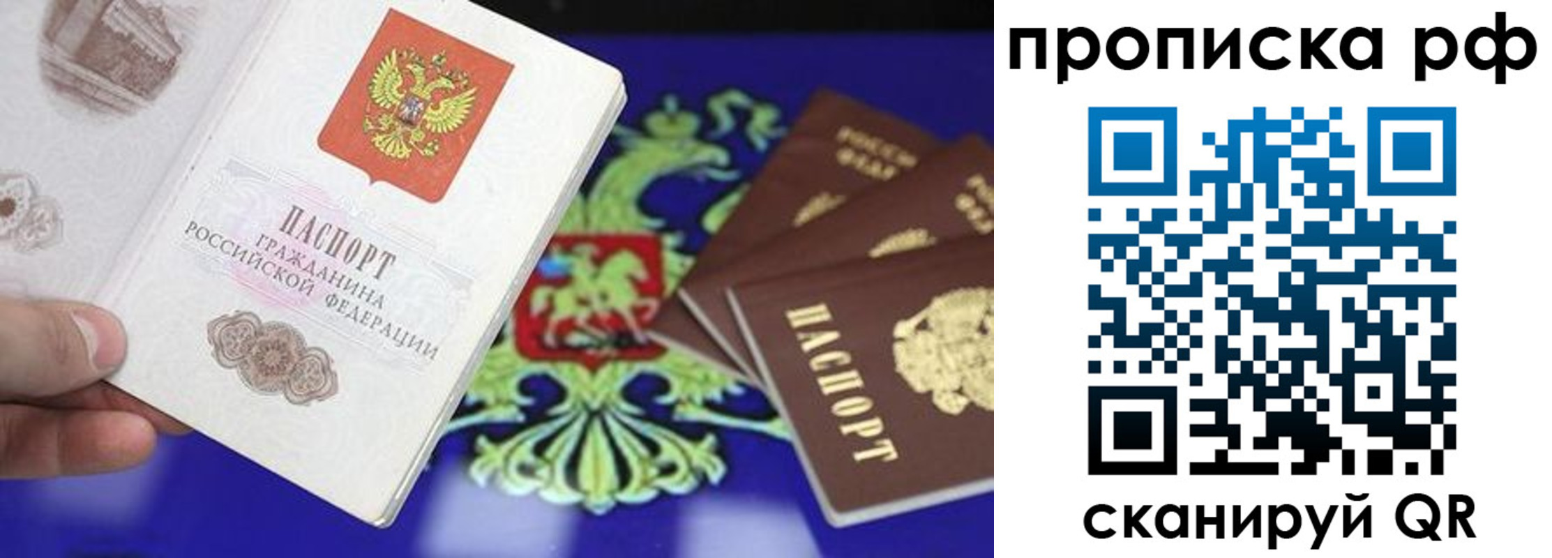 временная регистрация адрес в Стерлитамаке
