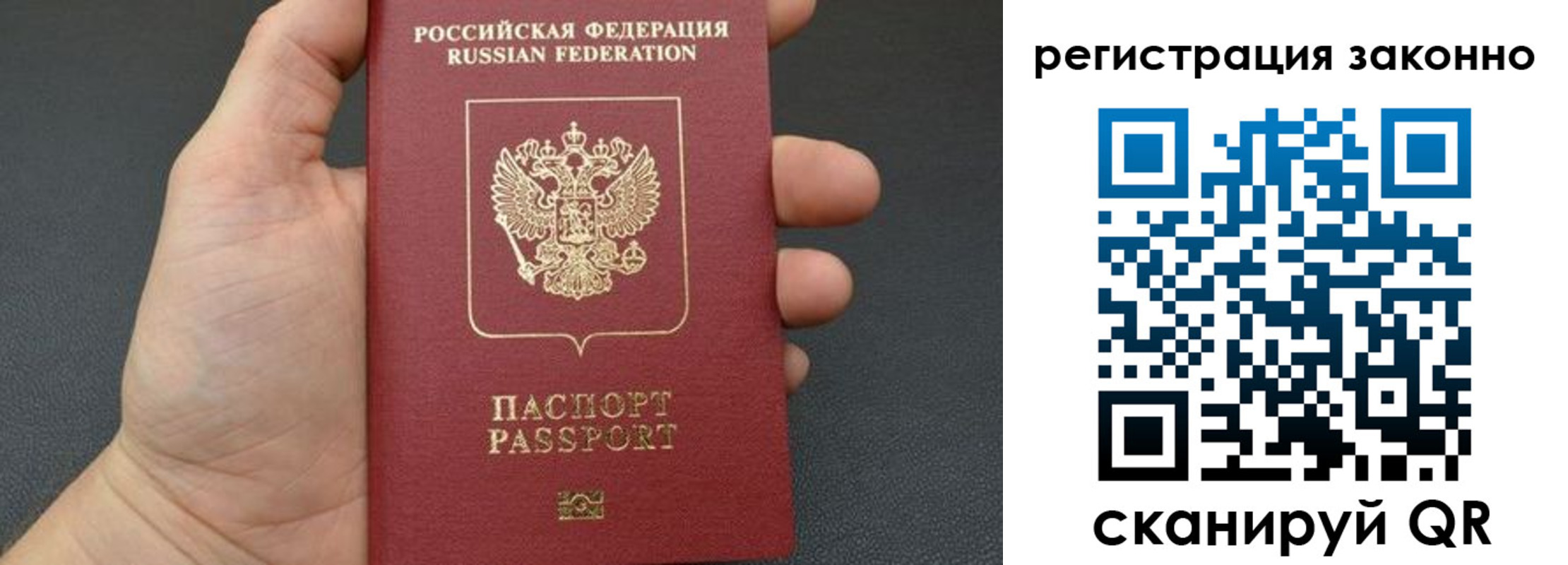 пропишу в квартире в Стерлитамаке