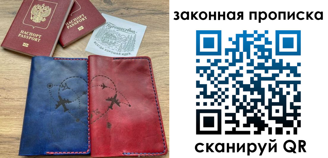 регистрация для школы в Стерлитамаке